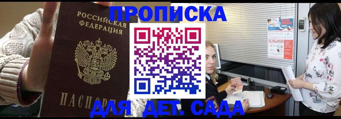 пропишу в квартире в Нязепетровске